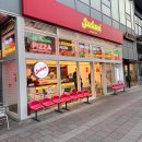 구영푸르지오 내부도로R | 영등포역피자 맛집 잭슨피자 먹기 : 타임스퀘어 맛집