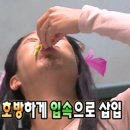꽃돼지뒷고기 이미지