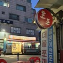더블쪼끼 네이버블로그