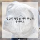 운동의 발견 이미지