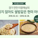 아희 이미지