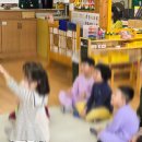 능포초등학교 병설유치원 이미지