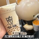 난바 도톤보리 카페 버블티 맛집 코이더 KOI The 골든버블티 후기