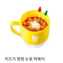 하이루 떡볶이 이미지