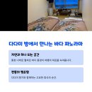 숙사우나