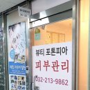 상동프라자약국 이미지