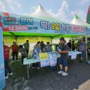 봉화상회