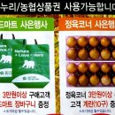 월드마트정육 - 광주시 경충대로 613 | 월드마트정육