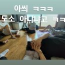 어울림 펜션 | 을왕리 단체펜션 | 어울림펜션 (안채) 후기 장단점 │인천단체펜션