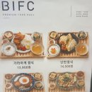 나우산업 | BIFC2. 어라이빙 나우 [ARRIVING NOW]