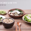 친환경농산물 이미지