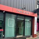더예쁨에스테틱 이미지