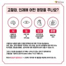 강남삼성내과의원 이미지