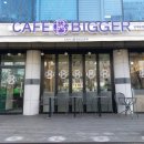 카페빅어 네이버블로그