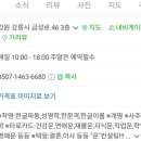 최미용실 이미지