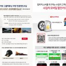 스피드메이트신 - 구미시 옥계신당로5길 35 | 스피드메이트신