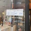 여우곱창 이미지