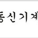 동신자동차공업 이미지