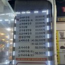 장수시장 | 부평시장 맛집 장수곰탕 후기