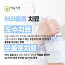 예닮의원 이미지