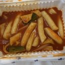 여우애김밥 김해삼계점