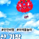 일광장어 이미지