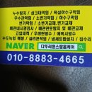 다뚜러 이미지