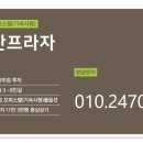 매산프라자 이미지