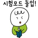 상원초등학교1 이미지