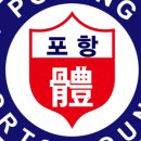 포항해양스포츠아카데미 네이버블로그