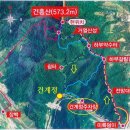 건계정 | 거창군 건흥산 산행, 등산코스 : 건계정 주차장 - 미륵덤이 - 전망대 - 건흥산 - 거열산성 - 하부약수터...