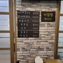 강고집바지락칼국수 이미지