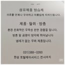 한섬 케어플러스 세탁 롱패딩 숏 점퍼 2벌 후기