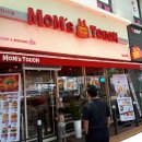 맘스터치 진사점 이미지