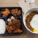 한솥도시락 구파발역점 이미지