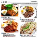 열린지혜의맛 이미지