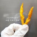 오징어파는언니안산점 이미지