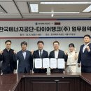 공단타이어 이미지