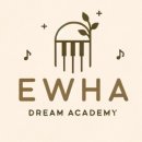 새이화음악학원 이미지