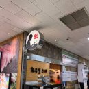 최우영수산 | 가성비와 퀄리티 다 잡은 최우영수산 구로점 회전초밥 찐 후기 🍣