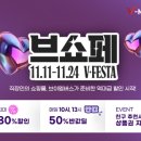 브이쇼핑 이미지