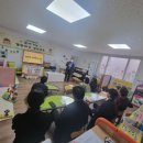 나산어린이집 이미지