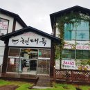 현대옥팔봉점 이미지