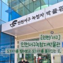 녹청자박물관 | [인천/아이와가볼만한 곳] 서구 녹청자박물관 일일 물레 체험 후기