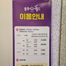 어린이를 위한 음악놀이터 ‘피터와 늑대‘ | 경기도 부천 대형 키즈카페 추천 플레이월드 실내놀이터 초등학교 여름방학 갈만한곳