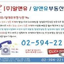 방배동사무실 임대 "실사진" 전용148.5㎡(45평), 이수역 인근 룸2개로 인테리어가 되어 있고 임대료가 매우 저렴한 방배동학원 서초·강남사무실 임대 이미지