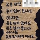 #190. 겨울템 산 것 &amp; 위시리스트 : 에밀, 프리홀리데이, 어라운드율, 앳코너, JSNY, 비뮤즈 맨션, 맑음...