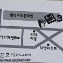 춘심이네 이미지