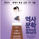 죽전꽃메금강독서논술