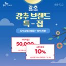 9스토아 - 용산구 이태원로 190 | 9스토아